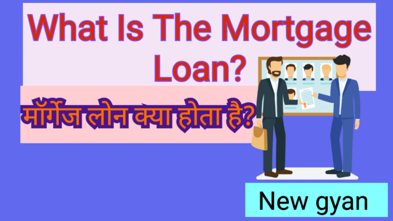 What is the Mortgage in hindi