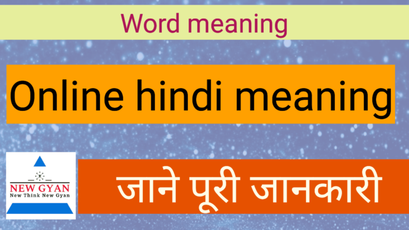 Online hindi meaning