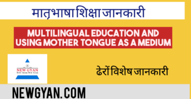 mother tongue education importance in Hindi national education policy
