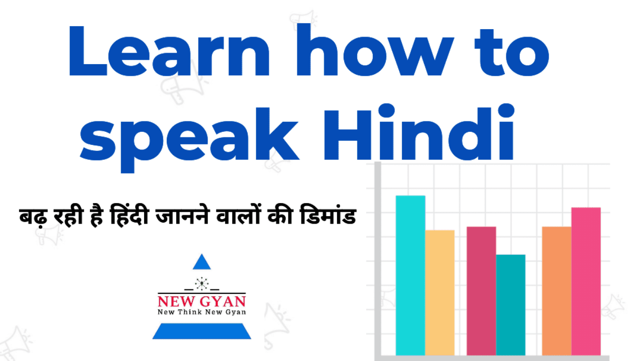 how to learn Hindi language