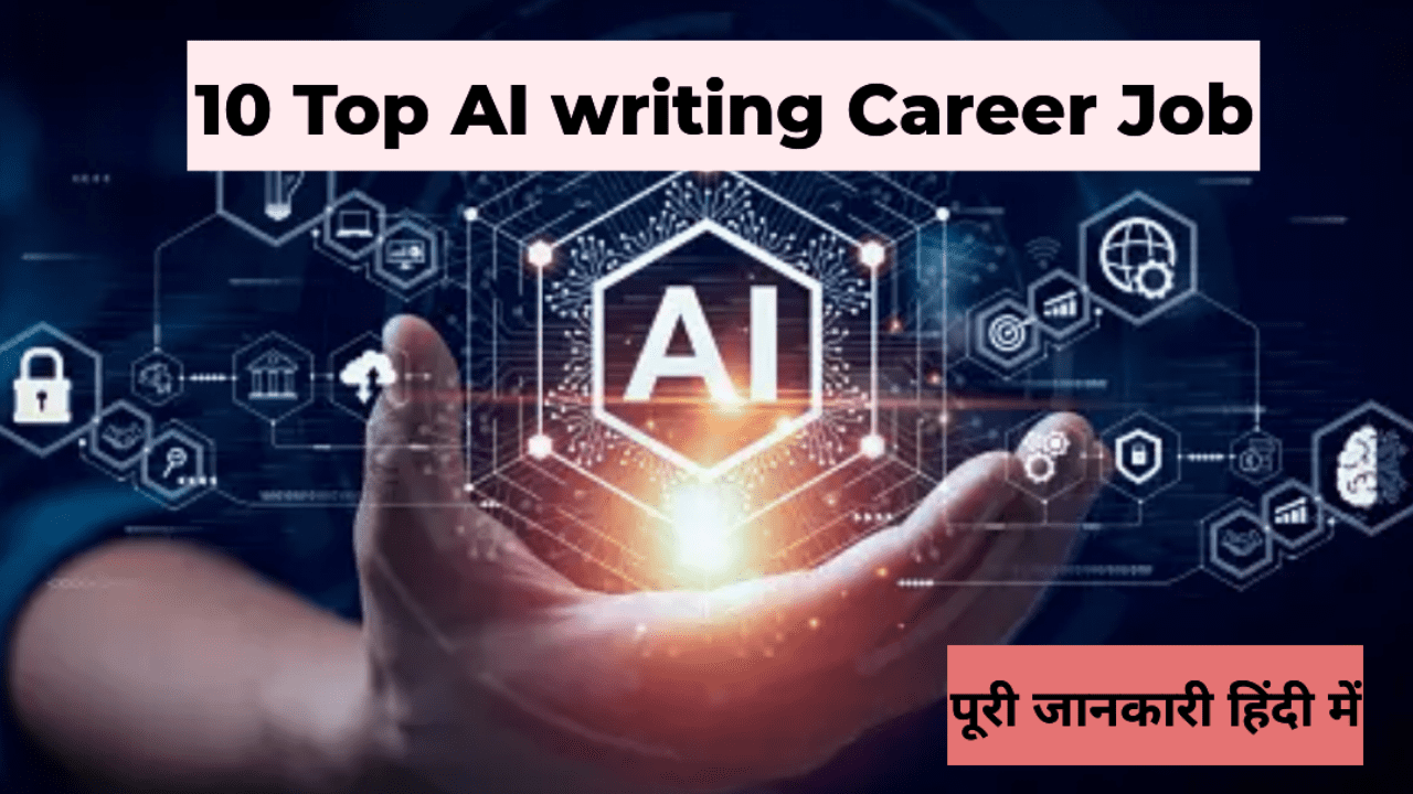 Earn money by doing Top 10 AI writing job career