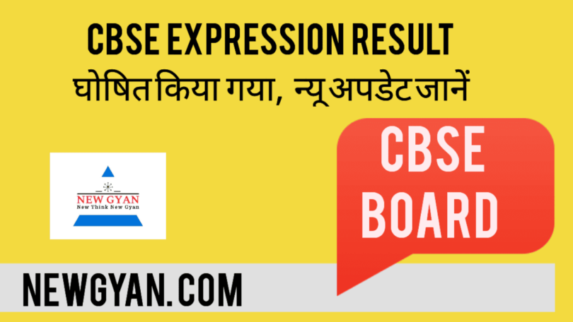CBSE board writing competition 2023 result