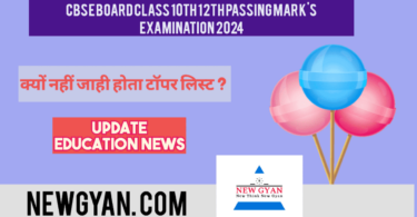 CBSE board class 12th 10th passing marks