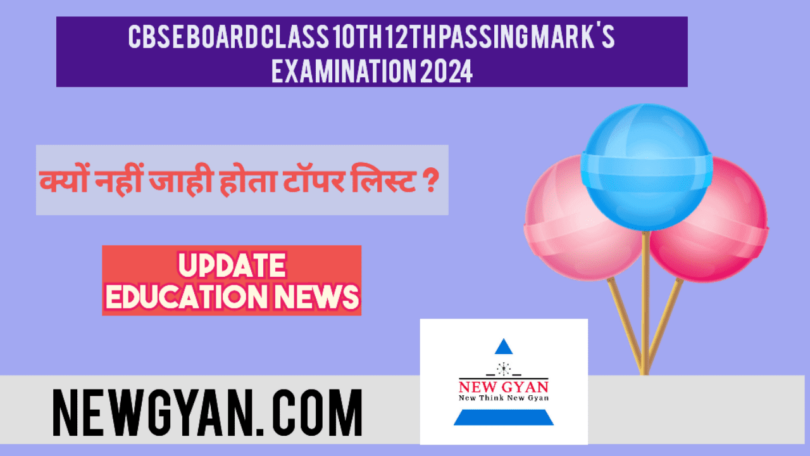 CBSE board class 12th 10th passing marks