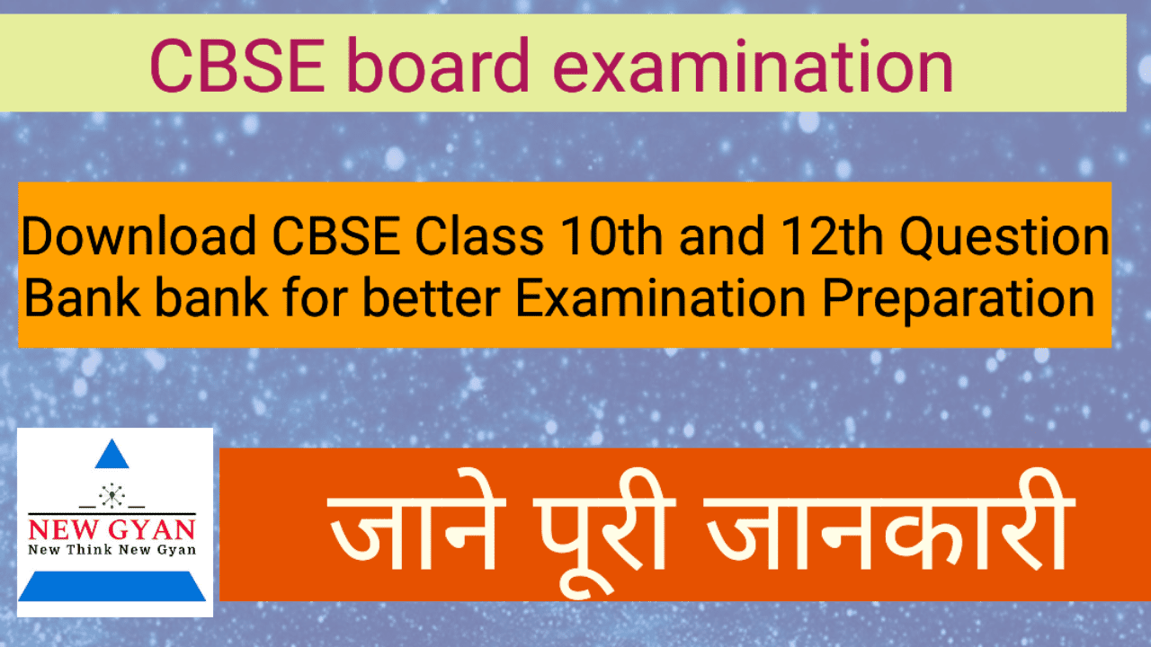 How can I download CBSE question paper?