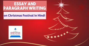Essay and paragraph writing on Christmas festival in Hindi
