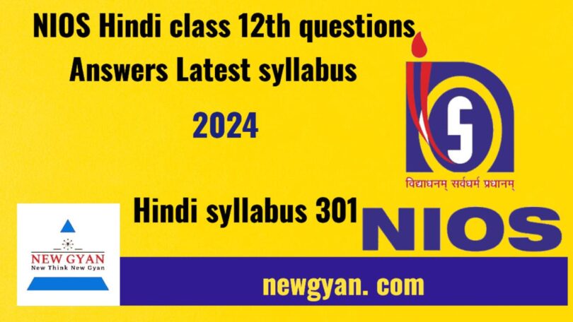 NIOS Hindi question answer