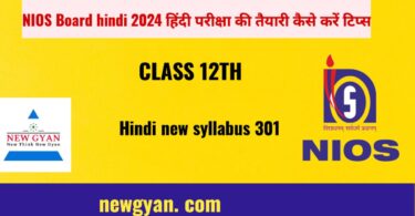 nios hindi 2024 how to prepare for hindi exam tips