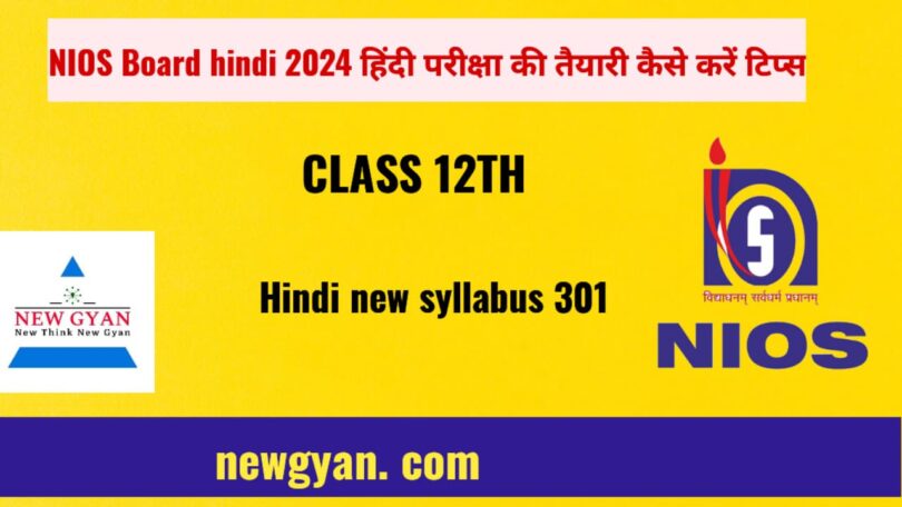 nios hindi 2024 how to prepare for hindi exam tips